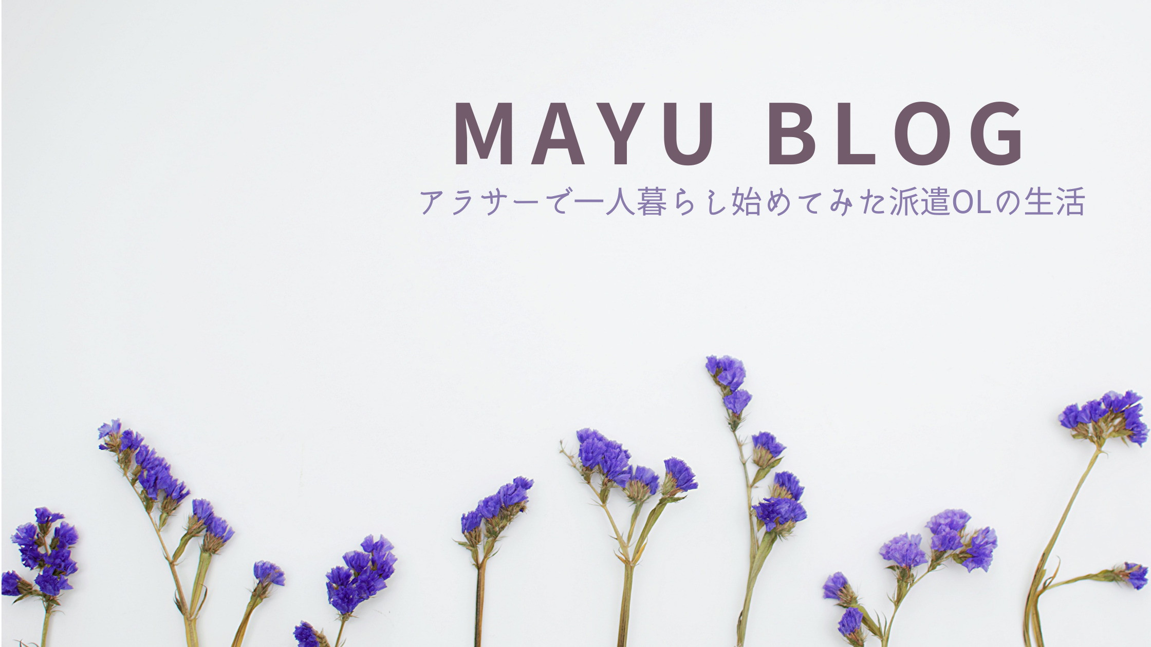 Mayu Blog